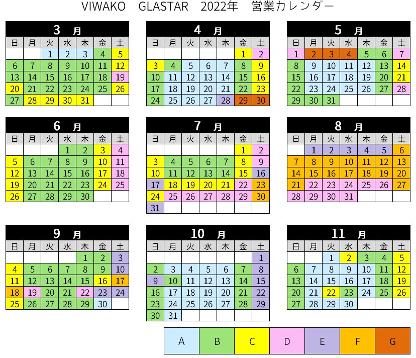 グランピングテントシーズンカレンダー【宿泊】