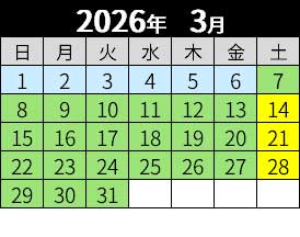 2026年3月