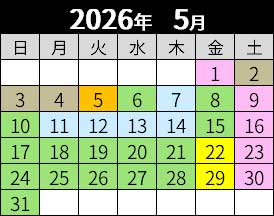 2026年5月