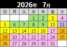2026年7月